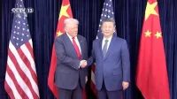 Análise: Trump recebe Xi com pompa, mas acordo histórico parece distante